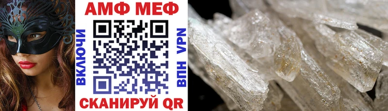 Амфетамин Premium Краснотурьинск