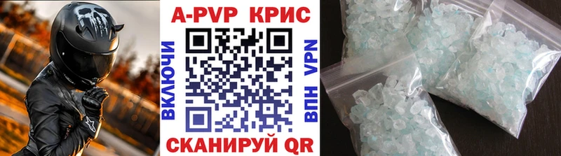 магазин продажи   Краснотурьинск  A PVP Соль 