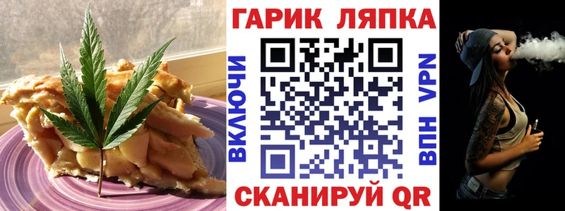 Печенье с ТГК конопля  Краснотурьинск 