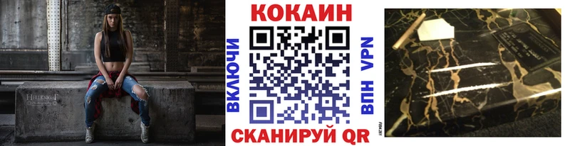 KRAKEN ССЫЛКА  Краснотурьинск  Cocaine Боливия 