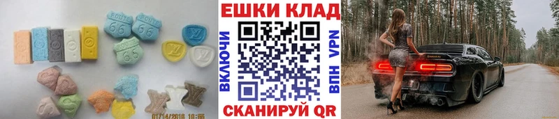 ЭКСТАЗИ 99%  kraken ONION  Краснотурьинск 