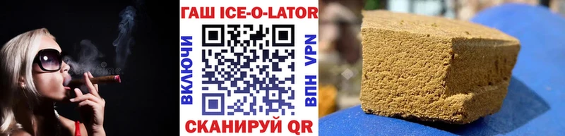 ГАШ хэш  Краснотурьинск 