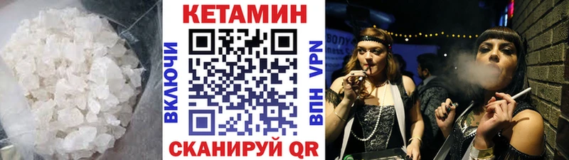blacksprut зеркало  Краснотурьинск  Кетамин VHQ 