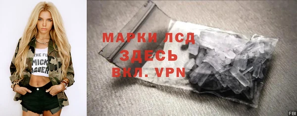 дурь Белокуриха