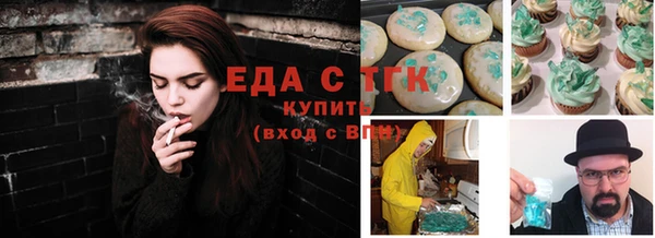 прущий лед Белоозёрский