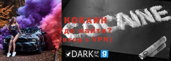 прущий лед Белоозёрский