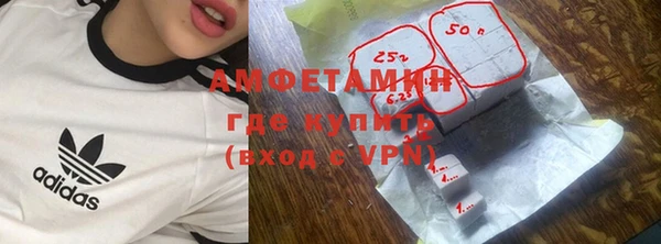 синтетический гашиш Беломорск