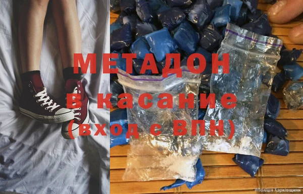 дурь Белокуриха