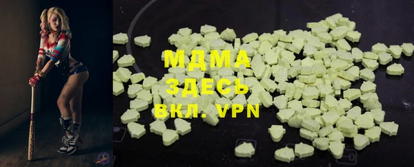 дурь Белокуриха