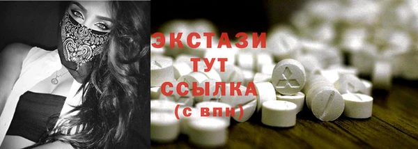 синтетический гашиш Беломорск