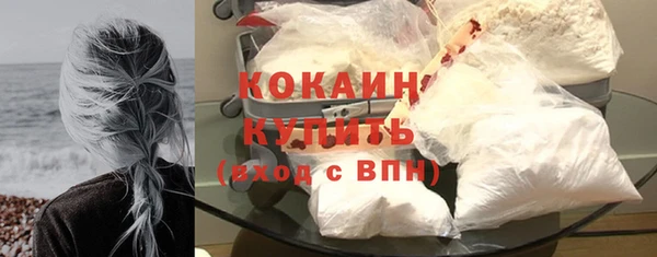 синтетический гашиш Беломорск
