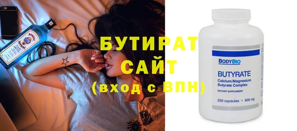прущий лед Белоозёрский