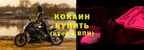 дурь Белокуриха