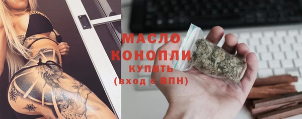 синтетический гашиш Беломорск