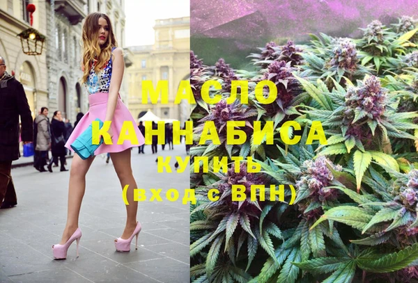 мескалин Заволжье