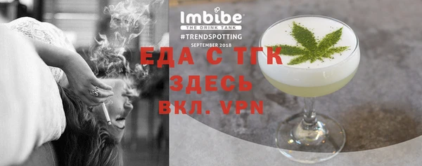 синтетический гашиш Беломорск