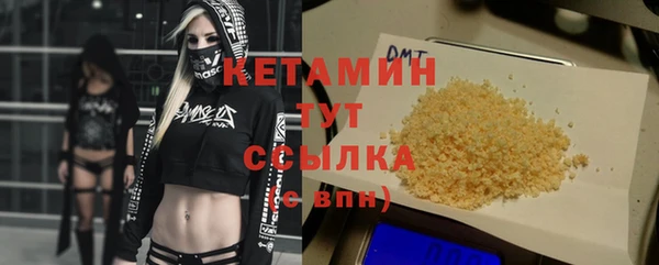 синтетический гашиш Беломорск