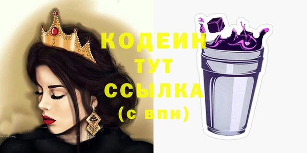 синтетический гашиш Беломорск