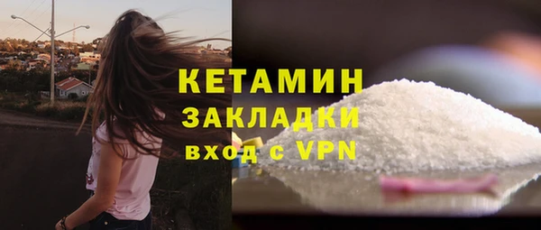 дурь Белокуриха