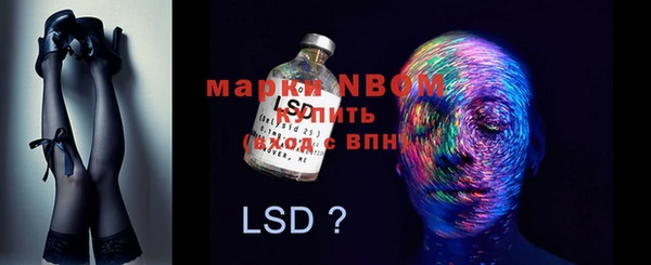 прущий лед Белоозёрский