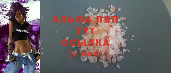 дурь Белокуриха