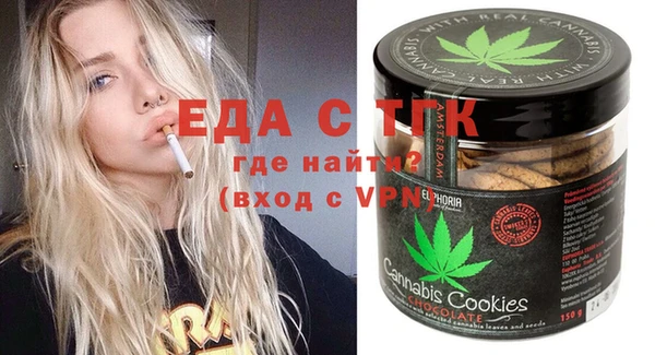 прущий лед Белоозёрский