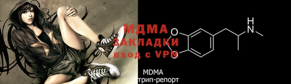 синтетический гашиш Беломорск