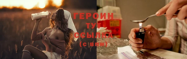 дурь Белокуриха