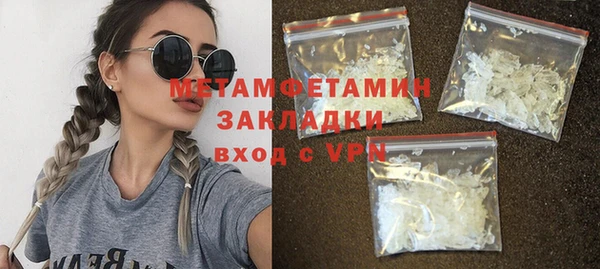 прущий лед Белоозёрский