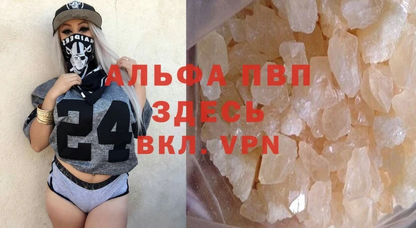 прущий лед Белоозёрский