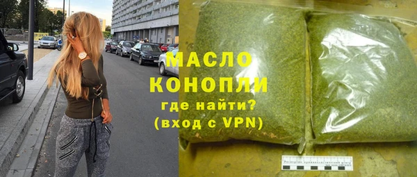 синтетический гашиш Беломорск