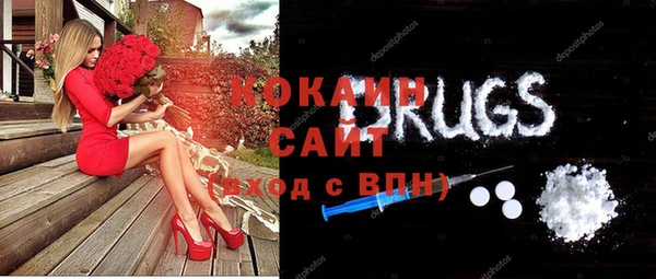 синтетический гашиш Беломорск