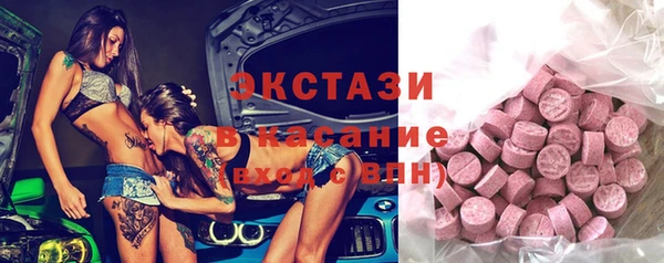 синтетический гашиш Беломорск