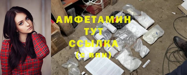 синтетический гашиш Беломорск