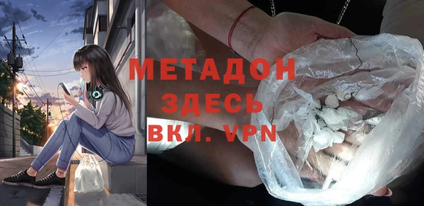 синтетический гашиш Беломорск