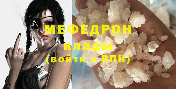 синтетический гашиш Беломорск