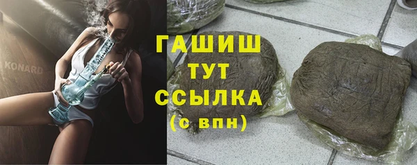 дурь Белокуриха