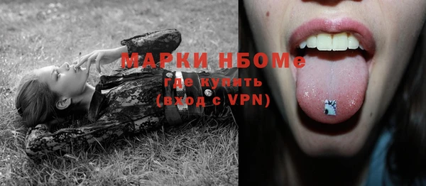 синтетический гашиш Беломорск