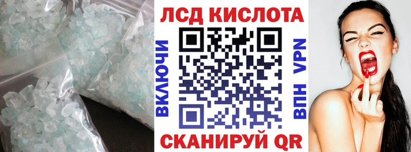 ЛСД экстази кислота Краснотурьинск