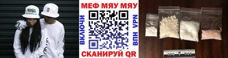 Мефедрон mephedrone  blacksprut как зайти  Краснотурьинск 