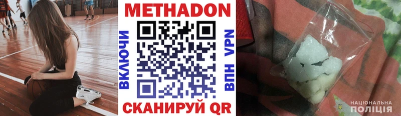 KRAKEN вход  Краснотурьинск  Метадон мёд 