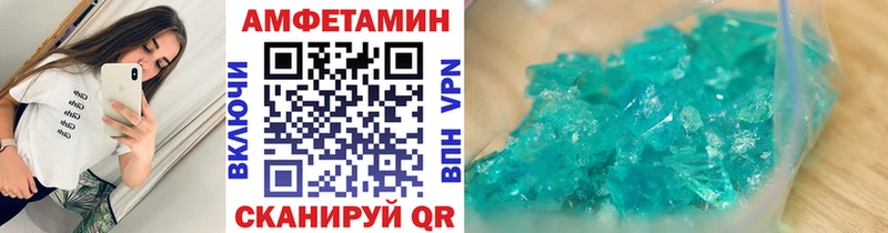 Метамфетамин кристалл blacksprut tor Краснотурьинск