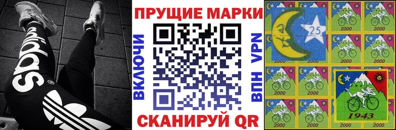 Марки 25I-NBOMe 1,5мг  Краснотурьинск 